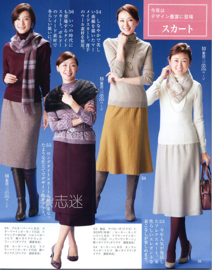 Lady Boutique 貴夫人 2015年2月 - 怡然 - 怡然的博客