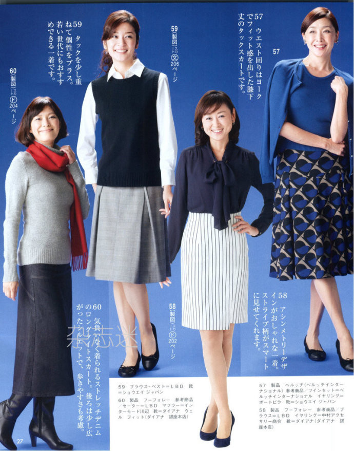 Lady Boutique 貴夫人 2015年2月 - 怡然 - 怡然的博客
