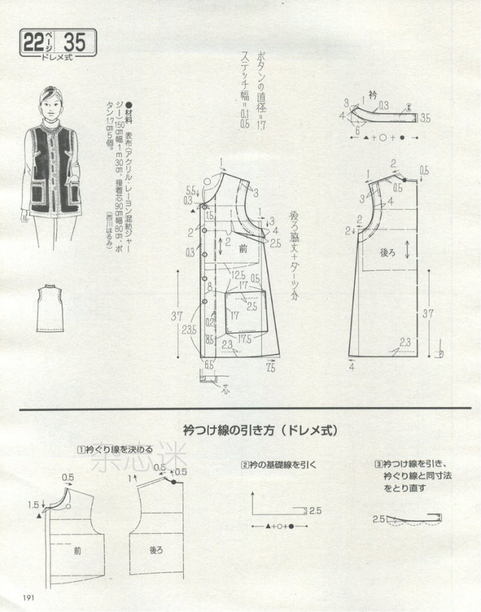 Lady Boutique 貴夫人 2015年2月 - 怡然 - 怡然的博客