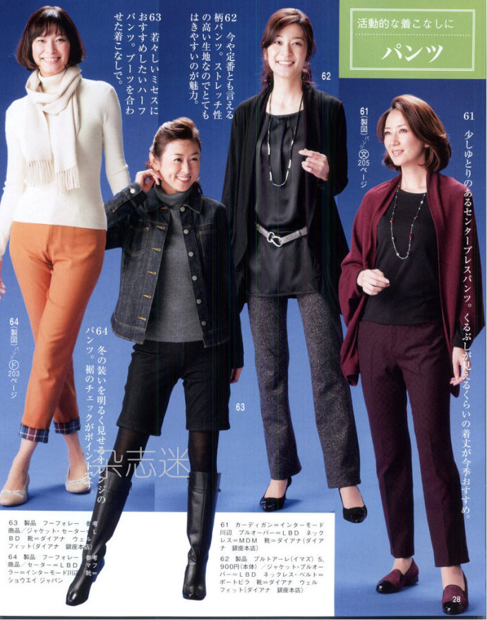 Lady Boutique 貴夫人 2015年2月 - 怡然 - 怡然的博客