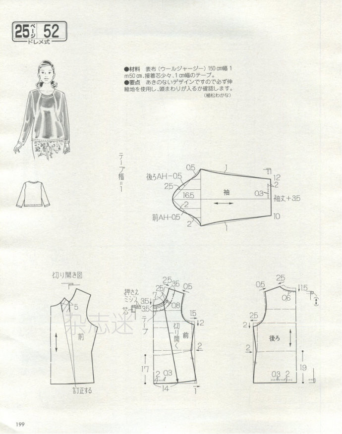 Lady Boutique 貴夫人 2015年2月 - 怡然 - 怡然的博客