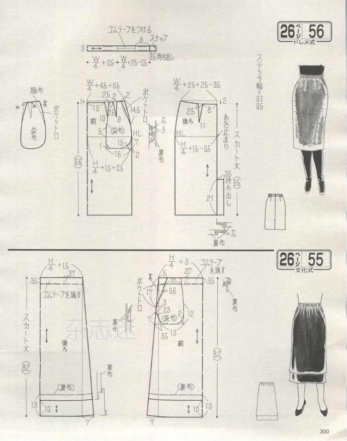 Lady Boutique 貴夫人 2015年2月 - 怡然 - 怡然的博客