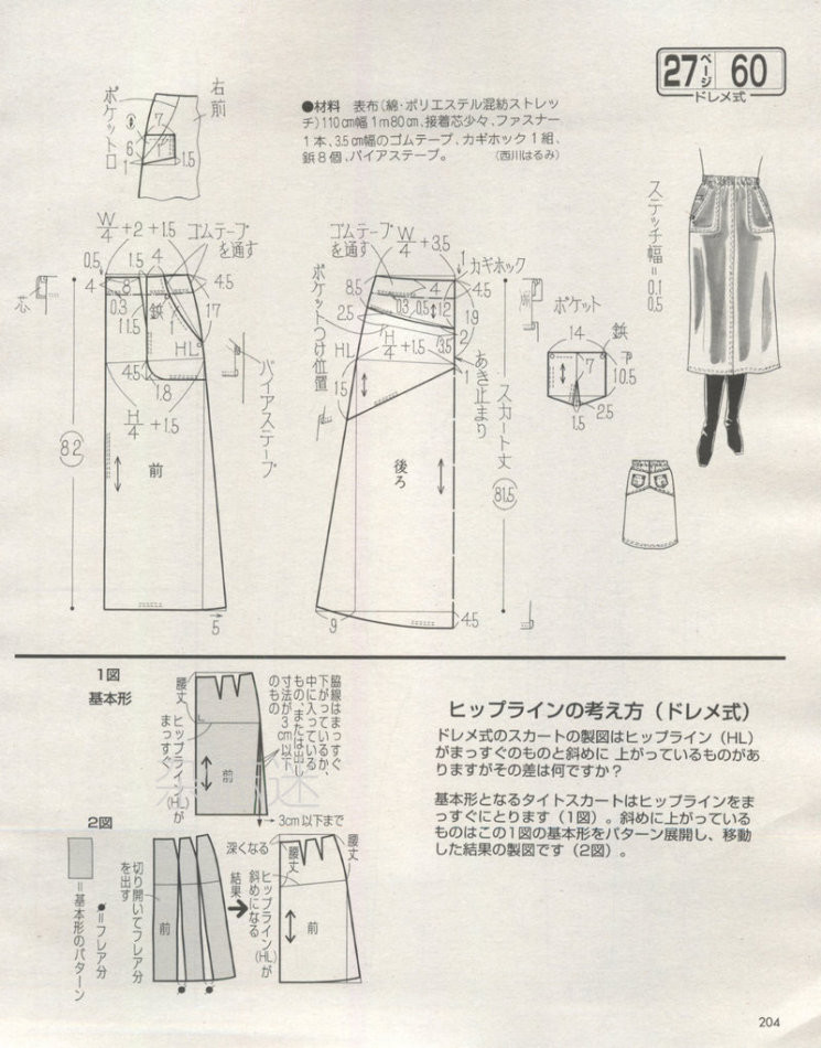 Lady Boutique 貴夫人 2015年2月 - 怡然 - 怡然的博客