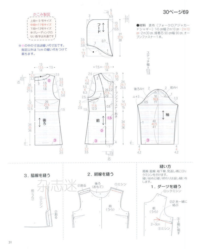 Lady Boutique 貴夫人 2015年2月 - 怡然 - 怡然的博客