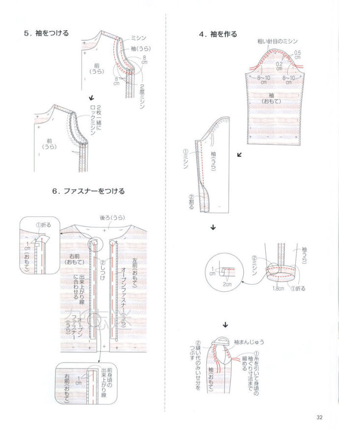 Lady Boutique 貴夫人 2015年2月 - 怡然 - 怡然的博客