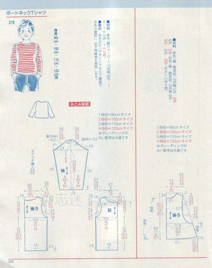 Lady Boutique 貴夫人 2015年2月 - 怡然 - 怡然的博客