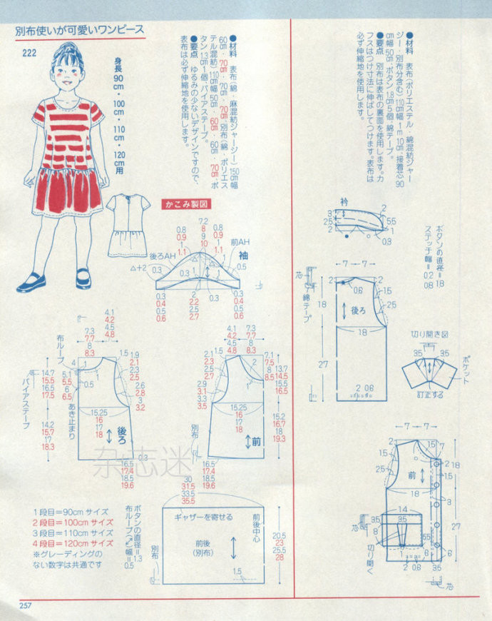 Lady Boutique 貴夫人 2015年2月 - 怡然 - 怡然的博客