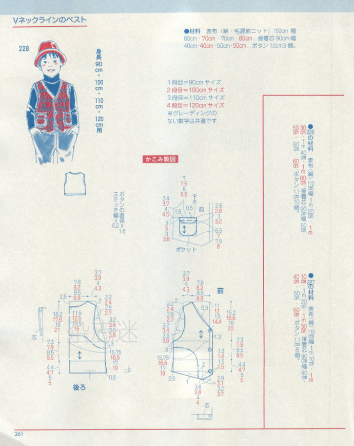 Lady Boutique 貴夫人 2015年2月 - 怡然 - 怡然的博客