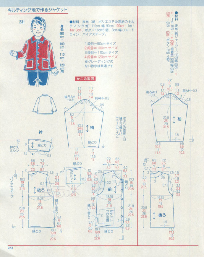 Lady Boutique 貴夫人 2015年2月 - 怡然 - 怡然的博客