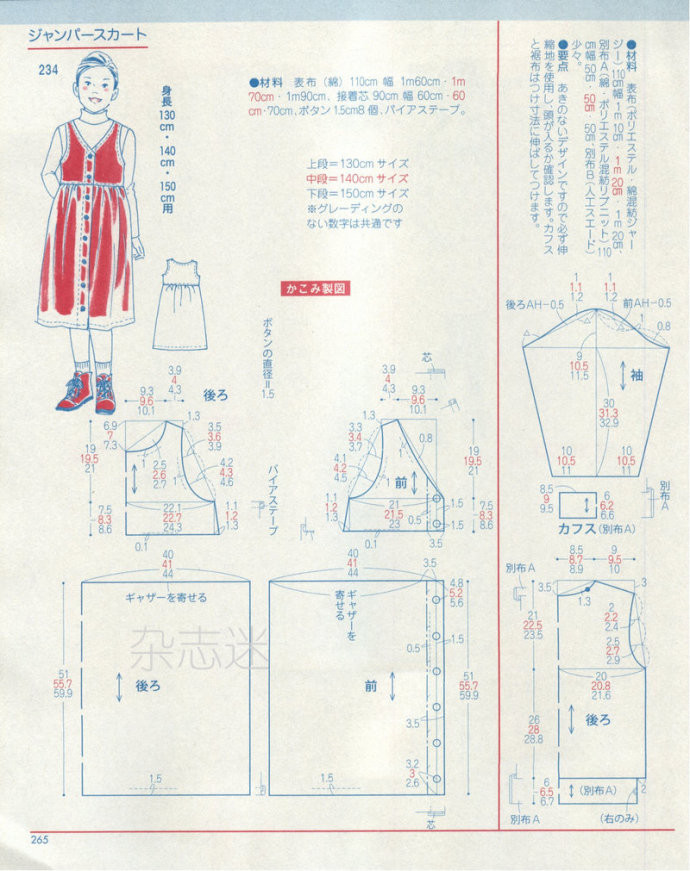 Lady Boutique 貴夫人 2015年2月 - 怡然 - 怡然的博客