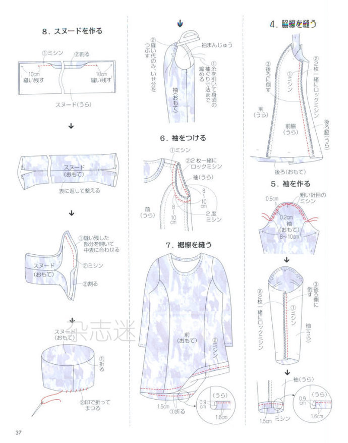 Lady Boutique 貴夫人 2015年2月 - 怡然 - 怡然的博客
