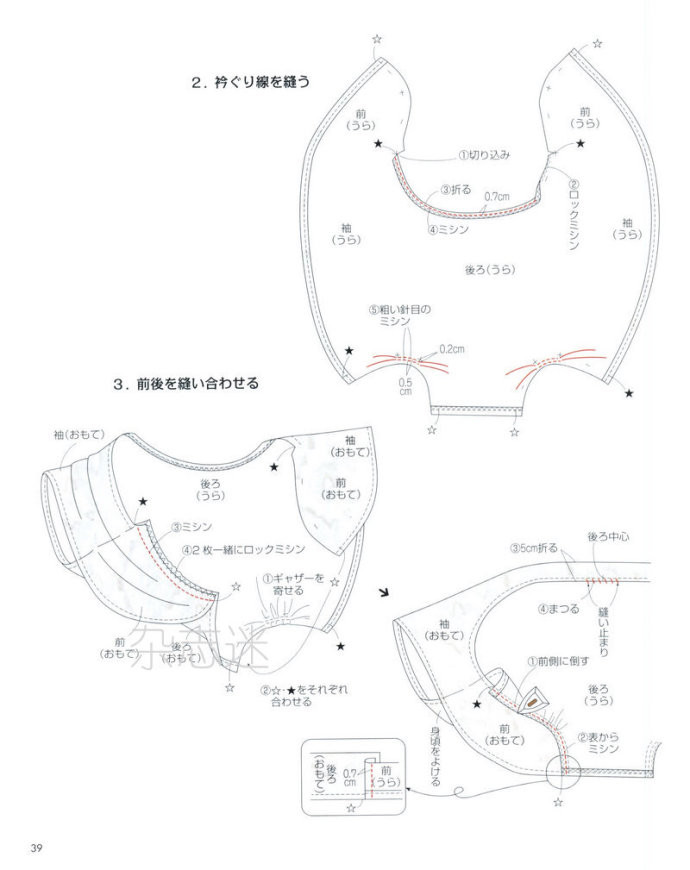 Lady Boutique 貴夫人 2015年2月 - 怡然 - 怡然的博客