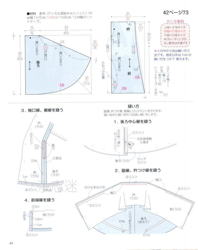 Lady Boutique 貴夫人 2015年2月 - 怡然 - 怡然的博客