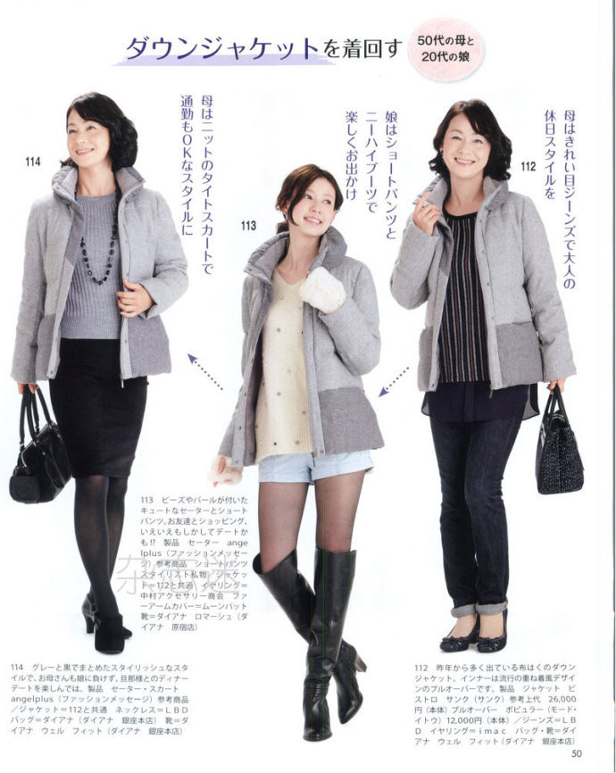 Lady Boutique 貴夫人 2015年2月 - 怡然 - 怡然的博客