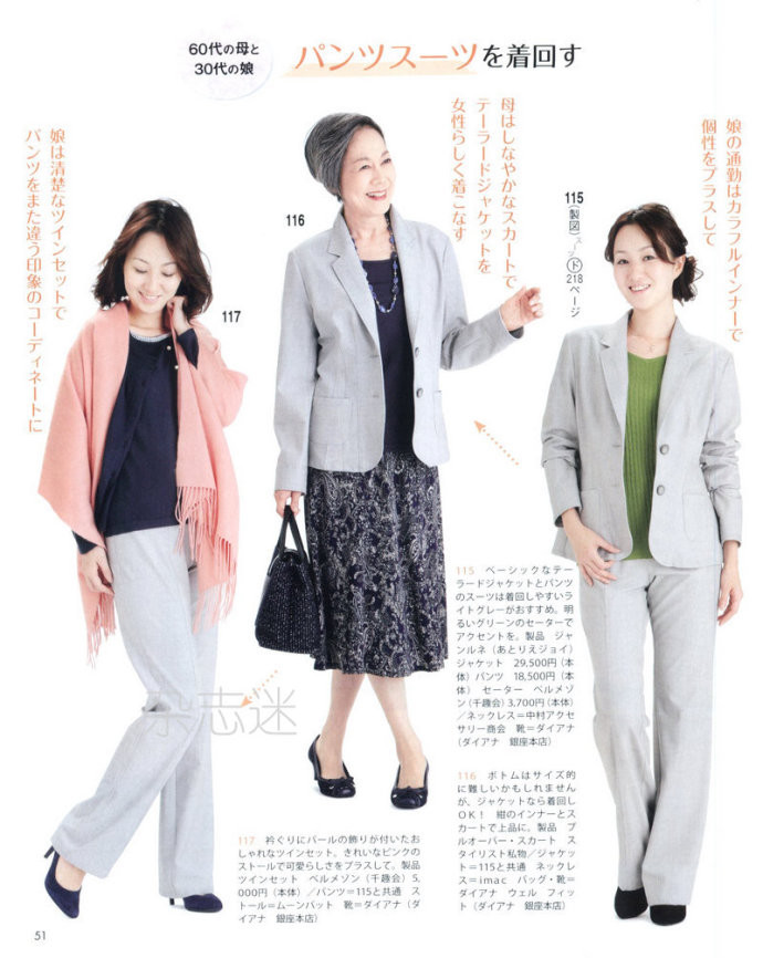 Lady Boutique 貴夫人 2015年2月 - 怡然 - 怡然的博客