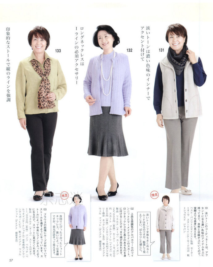 Lady Boutique 貴夫人 2015年2月 - 怡然 - 怡然的博客