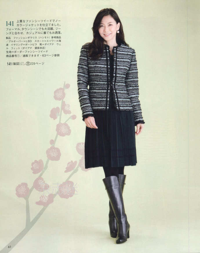 Lady Boutique 貴夫人 2015年2月 - 怡然 - 怡然的博客
