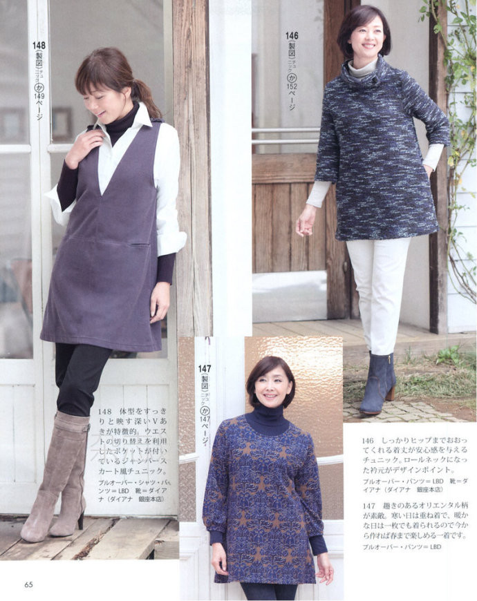 Lady Boutique 貴夫人 2015年2月 - 怡然 - 怡然的博客