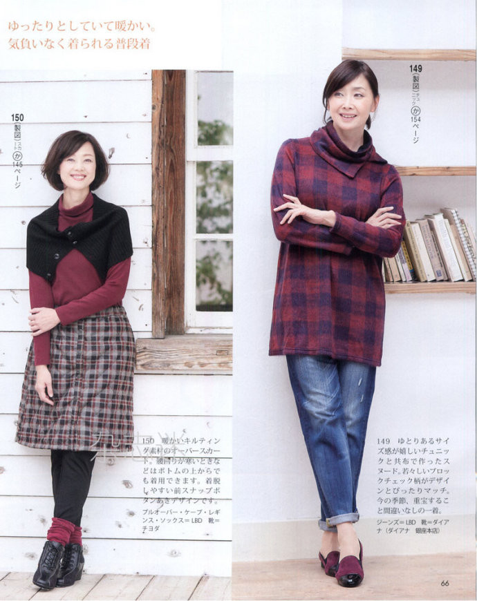 Lady Boutique 貴夫人 2015年2月 - 怡然 - 怡然的博客