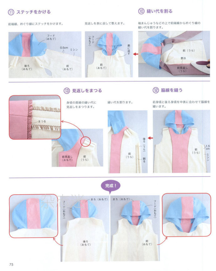 Lady Boutique 貴夫人 2015年2月 - 怡然 - 怡然的博客