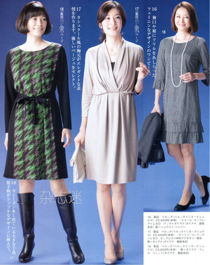 Lady Boutique 貴夫人 2015年2月 - 怡然 - 怡然的博客