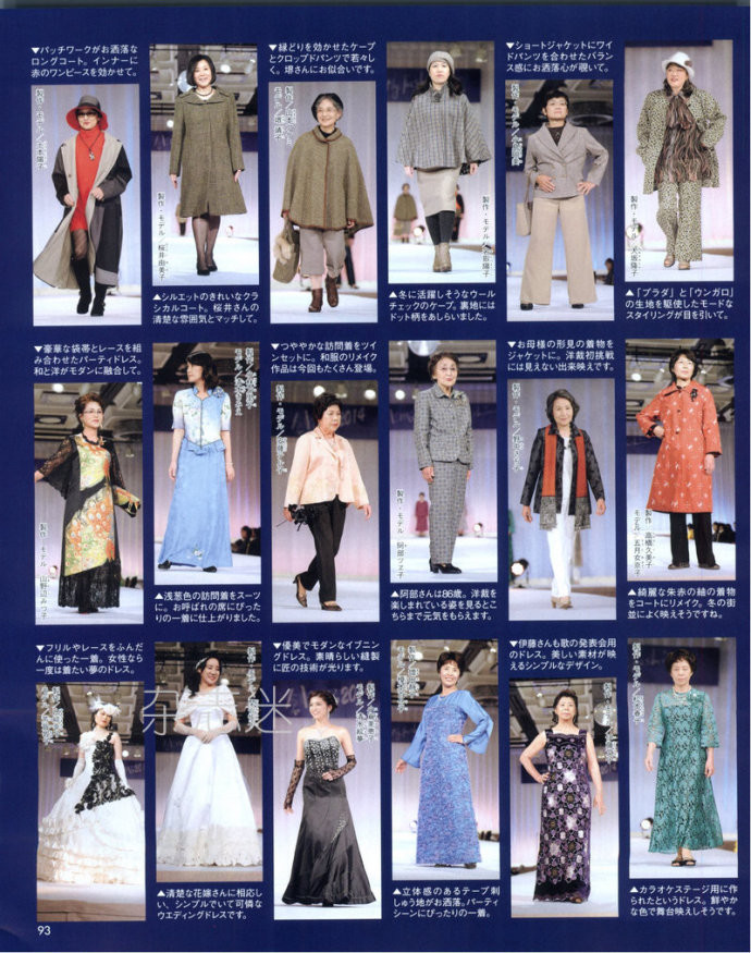 Lady Boutique 貴夫人 2015年2月 - 怡然 - 怡然的博客