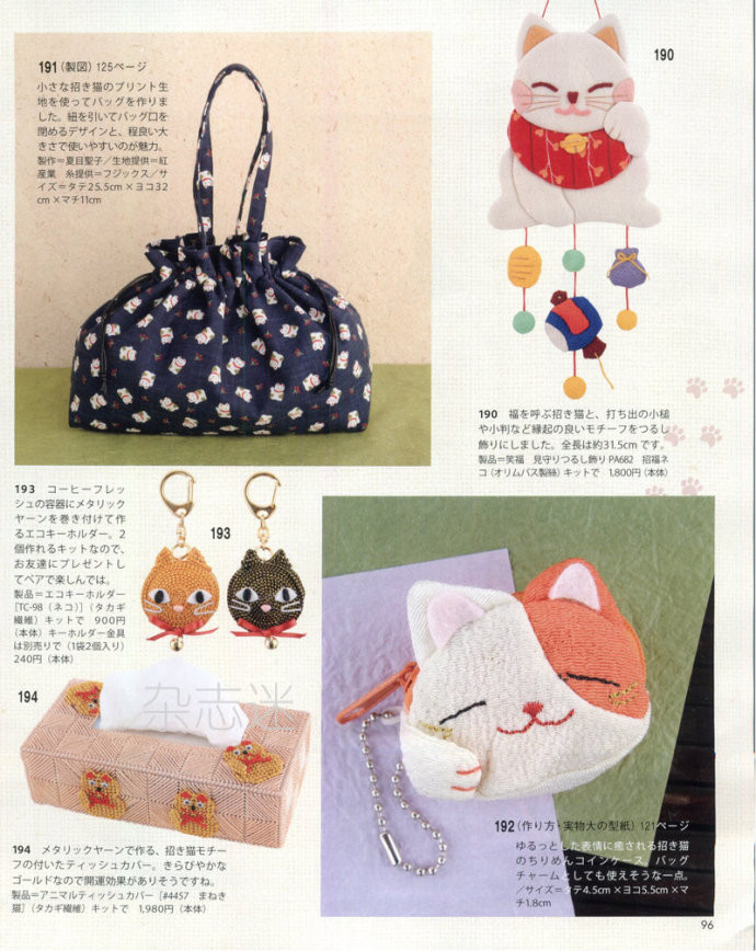 Lady Boutique 貴夫人 2015年2月 - 怡然 - 怡然的博客