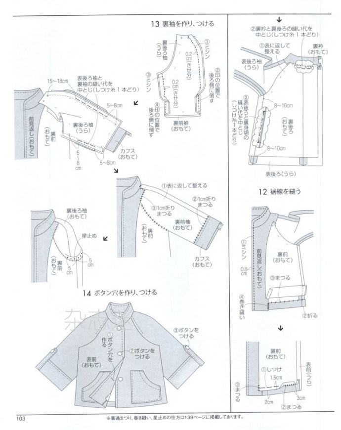 Lady Boutique 貴夫人 2015年2月 - 怡然 - 怡然的博客