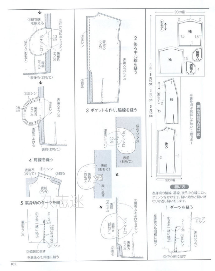 Lady Boutique 貴夫人 2015年2月 - 怡然 - 怡然的博客