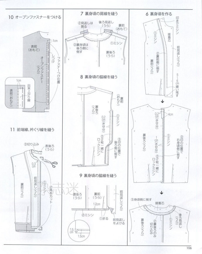 Lady Boutique 貴夫人 2015年2月 - 怡然 - 怡然的博客