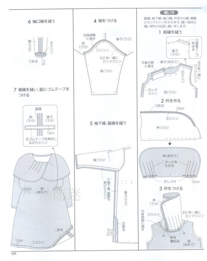 Lady Boutique 貴夫人 2015年2月 - 怡然 - 怡然的博客