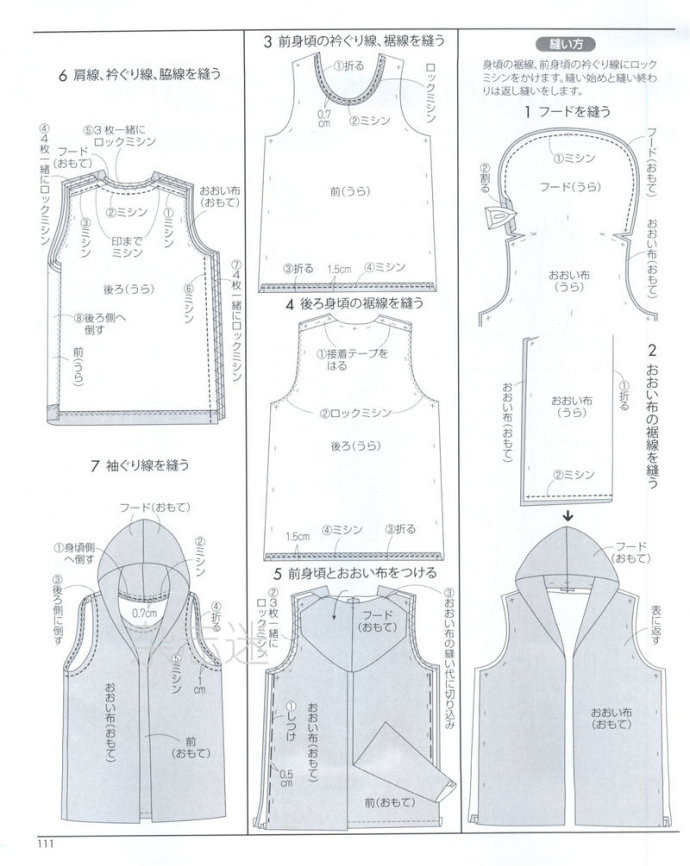 Lady Boutique 貴夫人 2015年2月 - 怡然 - 怡然的博客
