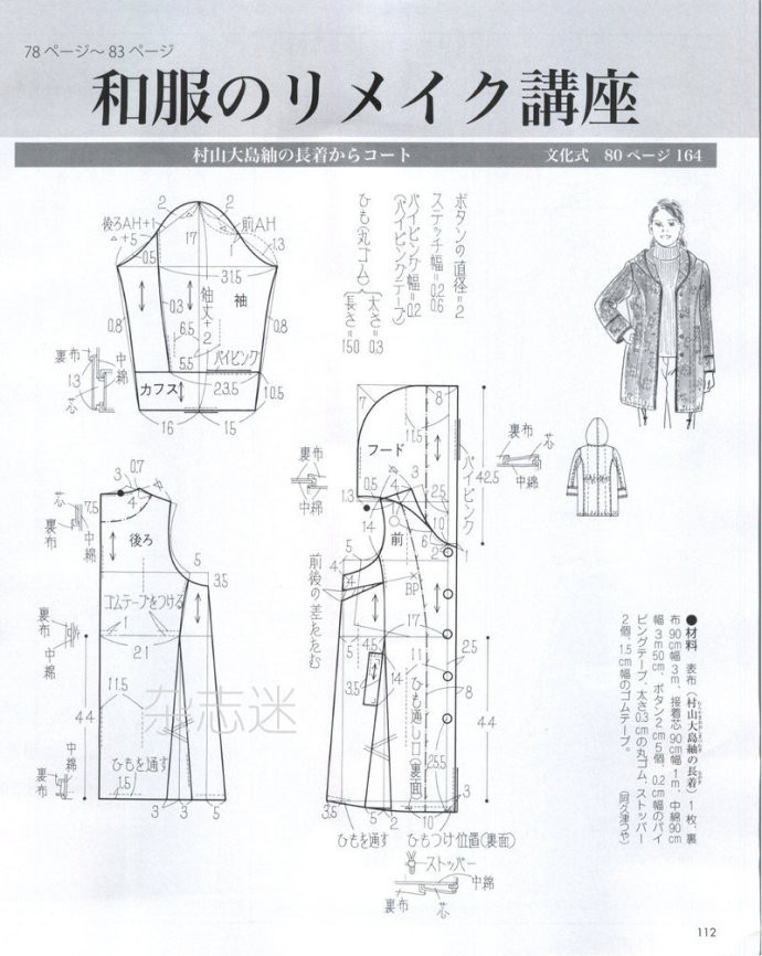 Lady Boutique 貴夫人 2015年2月 - 怡然 - 怡然的博客