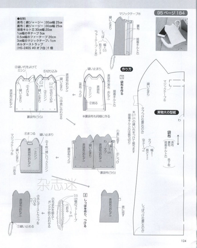 Lady Boutique 貴夫人 2015年2月 - 怡然 - 怡然的博客