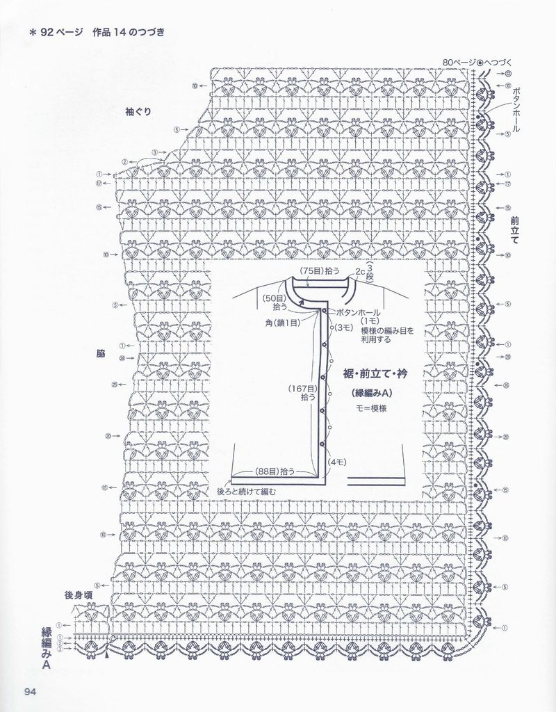 【戀戀云汀】秋悉——初秋的鉤針開衫 - 戀戀云汀 - 汀水云間戀戀云汀