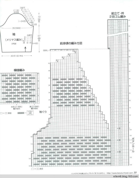 米色鏤空長衫 - choiyoba - 卑塵    縷