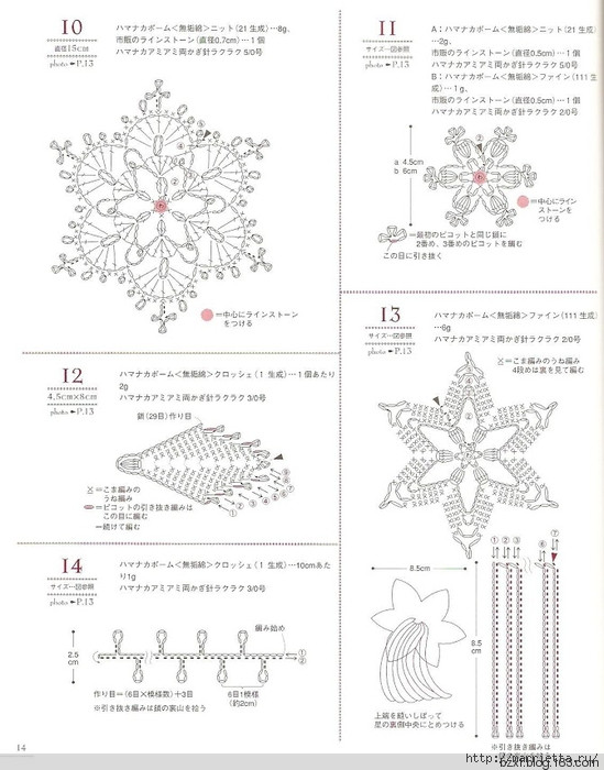 包包上的鉤針花朵100種 - 編織幸福 - 編織幸福的博客