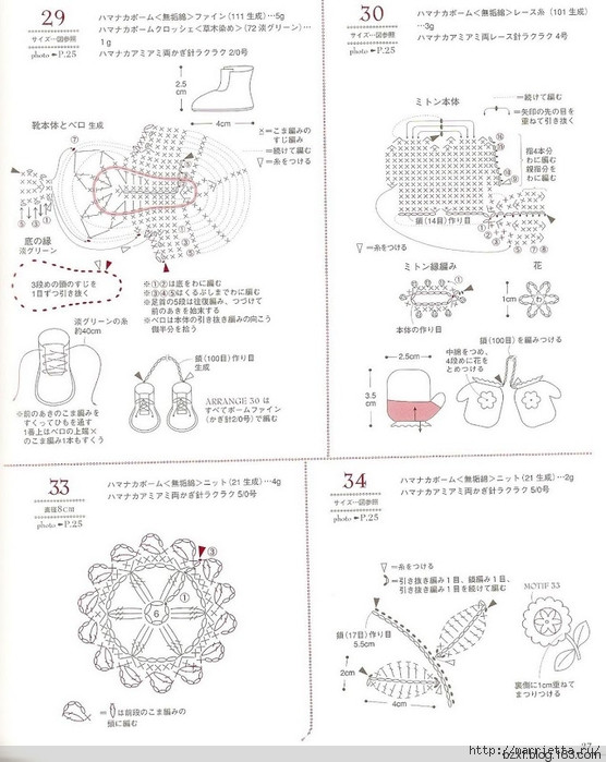 包包上的鉤針花朵100種 - 編織幸福 - 編織幸福的博客