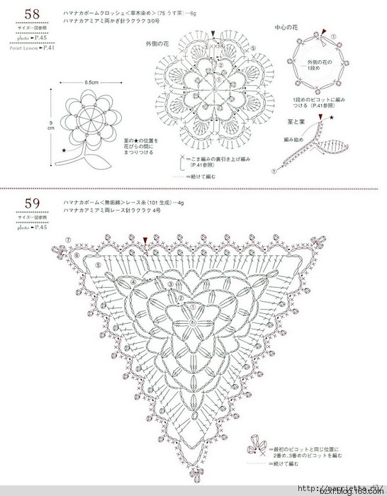 包包上的鉤針花朵100種 - 編織幸福 - 編織幸福的博客