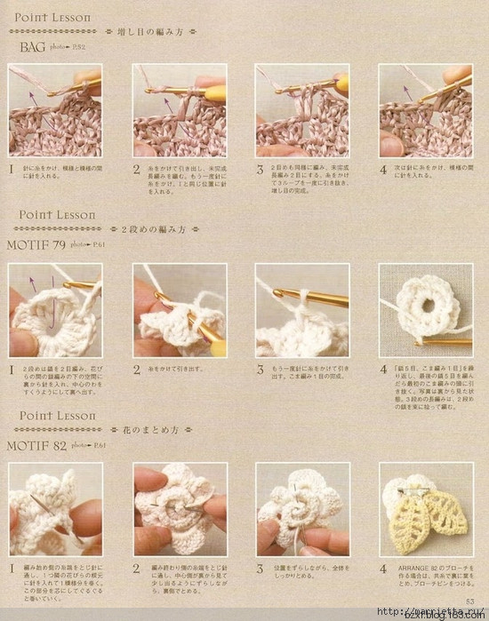 包包上的鉤針花朵100種 - 編織幸福 - 編織幸福的博客