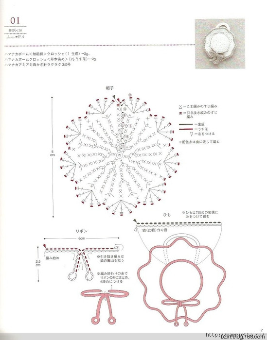 包包上的鉤針花朵100種 - 編織幸福 - 編織幸福的博客