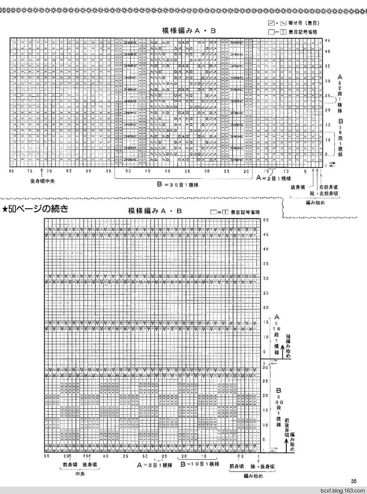 老年女性秋冬手工編織 - 編織幸福 - 編織幸福的博客