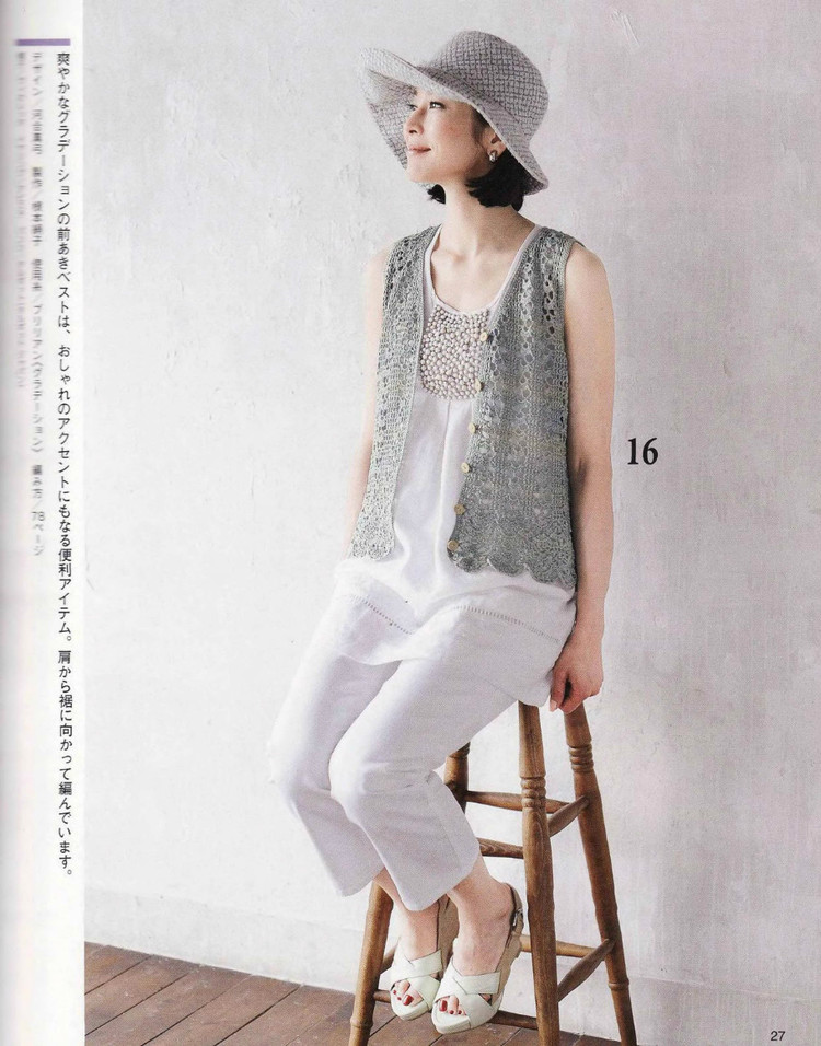 春夏のかぎ針あみ（NV 80257vol.14 2012） - 壹一 - 壹一的博客