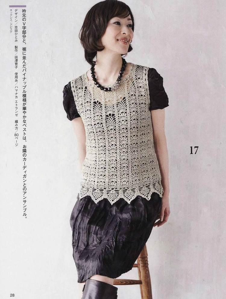 春夏のかぎ針あみ（NV 80257vol.14 2012） - 壹一 - 壹一的博客