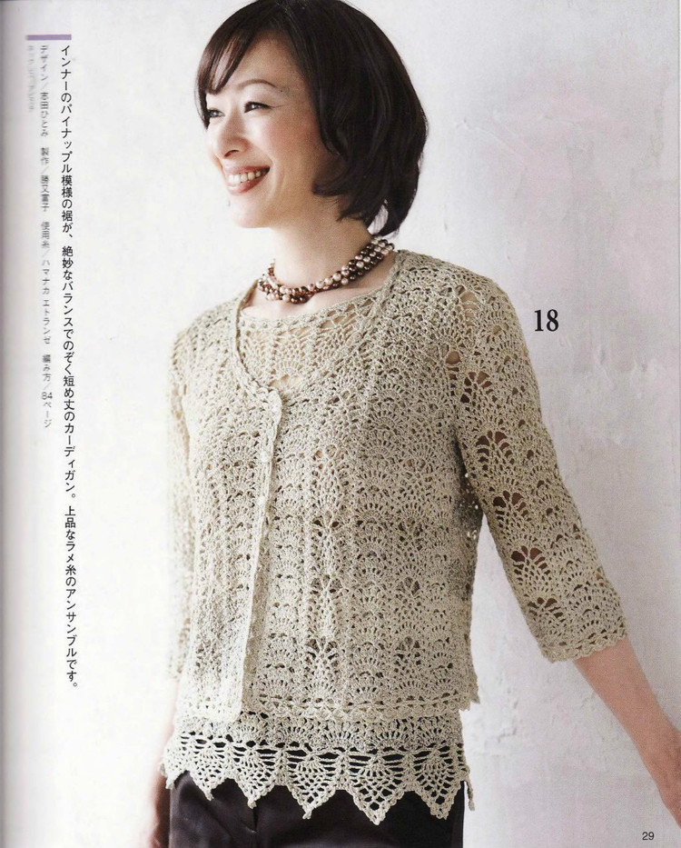 春夏のかぎ針あみ（NV 80257vol.14 2012） - 壹一 - 壹一的博客