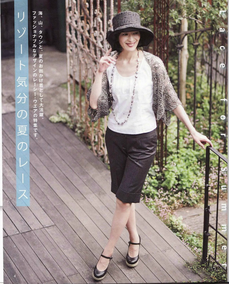 春夏のかぎ針あみ（NV 80257vol.14 2012） - 壹一 - 壹一的博客