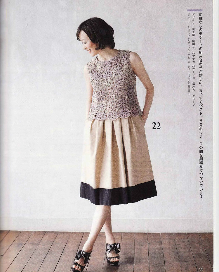 春夏のかぎ針あみ（NV 80257vol.14 2012） - 壹一 - 壹一的博客
