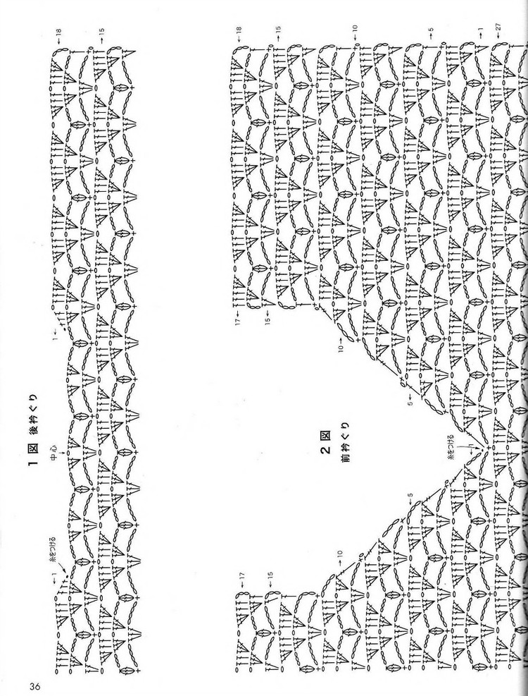 春夏のかぎ針あみ（NV 80257vol.14 2012） - 壹一 - 壹一的博客