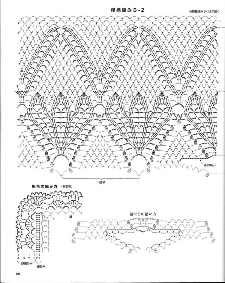 春夏のかぎ針あみ（NV 80257vol.14 2012） - 壹一 - 壹一的博客