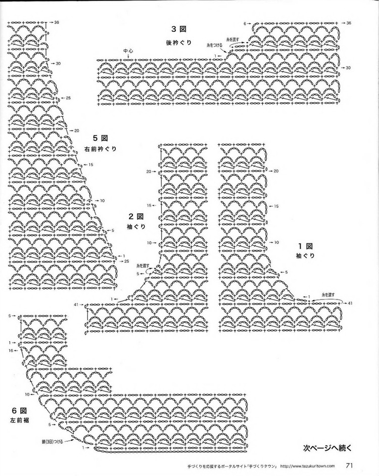 春夏のかぎ針あみ（NV 80257vol.14 2012） - 壹一 - 壹一的博客